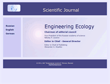 Tablet Screenshot of engineeringecology.de